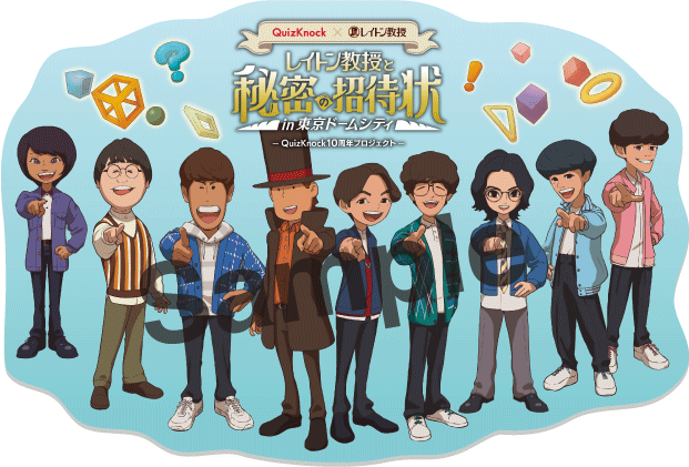 限定ステッカー