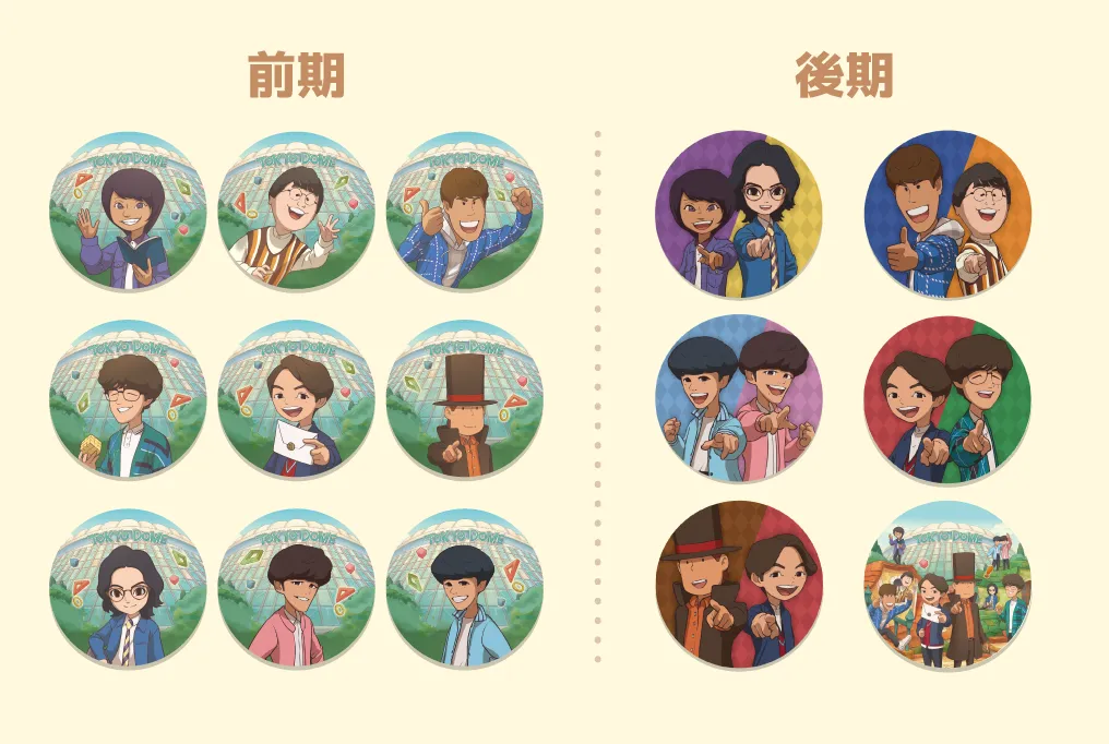 限定ステッカー